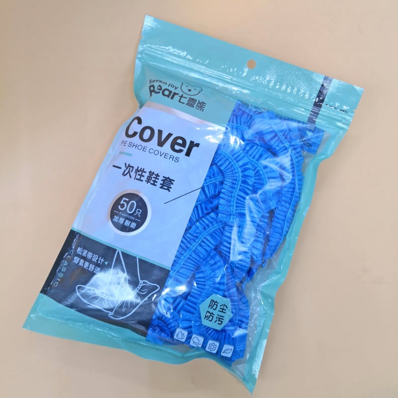 Jednokratne navlake za cipele od PE plastike s elastikom, 50 komada