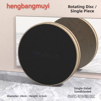 Ξύλινος περιστρεφόμενος δίσκος πιλάτες για τη μέση – ήσυχη λειτουργία, αντιολισθητική επιφάνεια, σταθερή κατασκευή. Μάρκα: Zhang Zhe Factory; Υλικό: Ξύλο