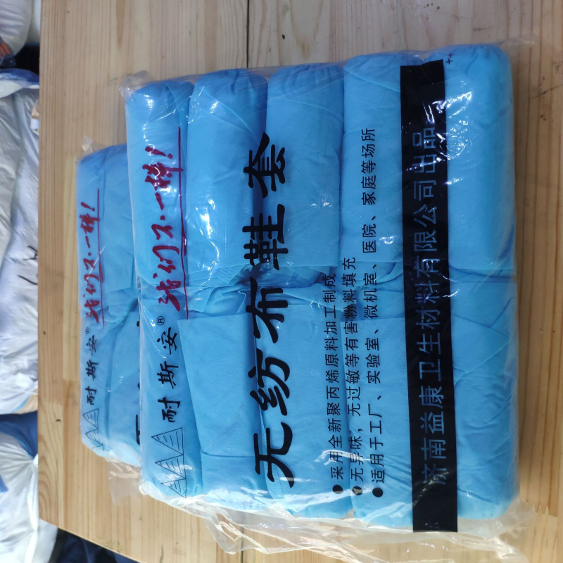 Μονόχρηστα καλύμματα παπουτσιών από μη υφασμένο υλικό, ανθεκτικά στη φθορά, παχύτερα, προστασία από σκόνη και αντιολισθητικά για εργαστήρια (Προέλευση: Shandong; Μάρκα: Aoxing; Τύπος: Άλλο; Λειτουργία: Προστασία από σκόνη; Υλικό: μη υφασμένο υλικό)