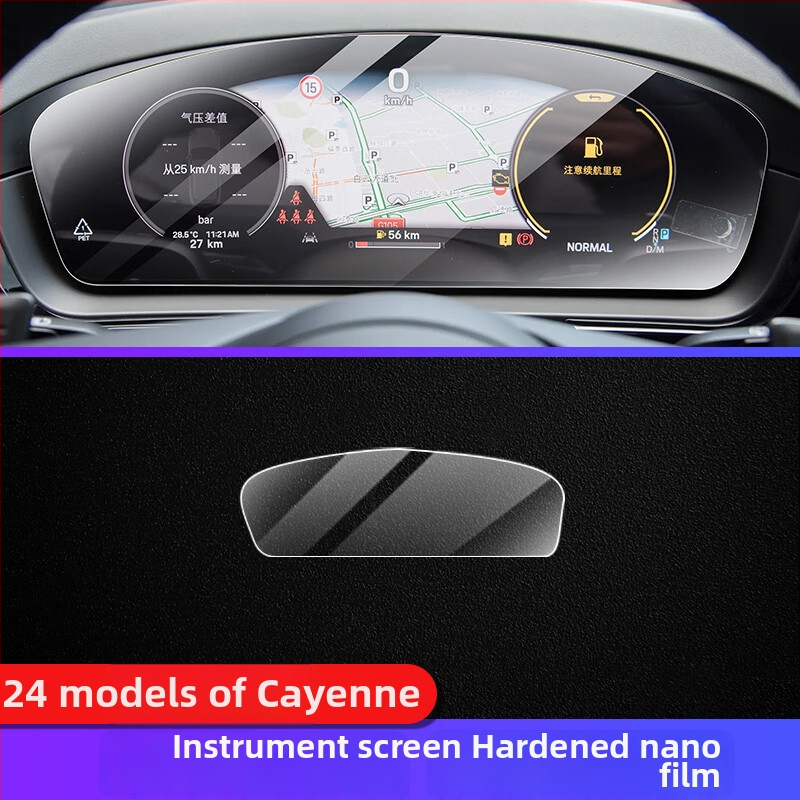 TPU vnútorná ochranná fólia pre Porsche Cayenne — prístrojový a navigačný displej, stredová konzola a ovládanie prevodovky — jednovrstvové formovanie, odolné voči teplu aj chladu, odolné voči škrábaniu a opotrebeniu, proti otlačkom prstov a olejovým škvrná