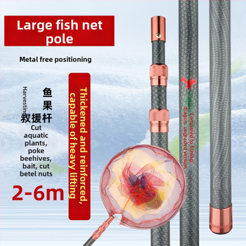 Tyč pre pristávaciu sieť z sklenených vlákien, 6 dielov, nastaviteľná, hmotnosť 929 g