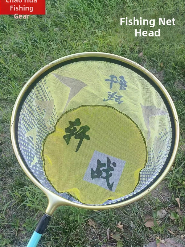 Hlava rybárskej siete z uhlíkových vlákien, hlboký dizajn, bez háčikov