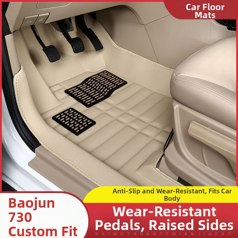 Baojun 730 πατώματα αυτοκινήτου, για επτά θέσεις, πλήρης περιμετρική κάλυψη, PVC υλικό, δερμάτινες επένδυσεις ποδιών, χωρίς λογότυπο