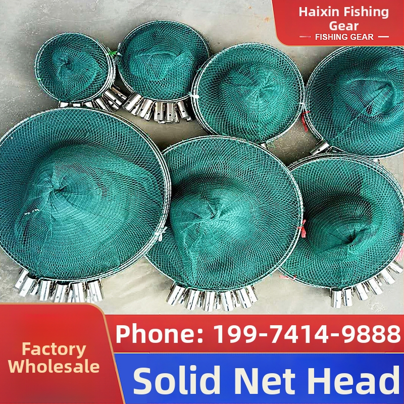 Стоманена глава за риболовна мрежа, фиксирана ориентация, неразгъваща се, аксесоар Haoxin fishing gear