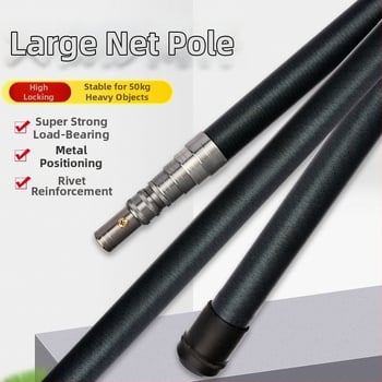 Szénszálas teleszkópos hálózati rúd zárrendszerrel — teherbírás 10 kg