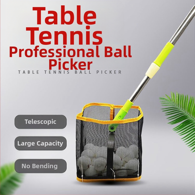 Μηχανή συλλογής μπάλων πινγκ-πονγκ με ρυθμιζόμενο γωνιακό πλαίσιο