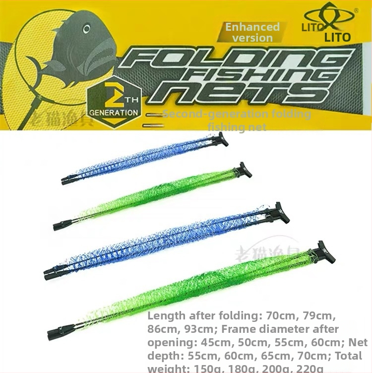 Hlava rybárskej siete značky Litu, uhlík, skladací doplnok, pevná orientácia