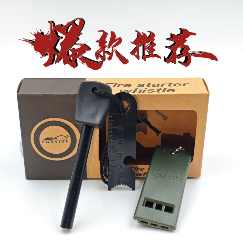 Túlélési többfunkciós eszköz mágneses tűzindítóval és síppal — PY-0021, Márka PY, magnézium rúd átmérője 0,8