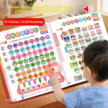 Говореща аудиокнига за ранно образование за деца 0–9 години — четене с пръсти, интерактивна звукова книга, презареждаема