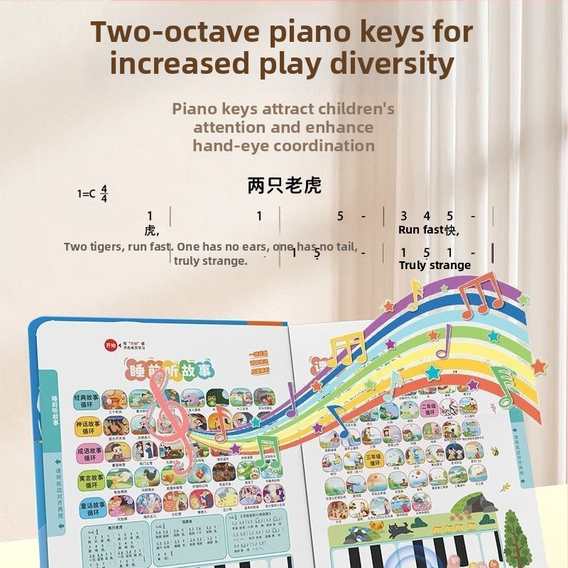 Говореща аудиокнига за ранно образование за деца 0–9 години — четене с пръсти, интерактивна звукова книга, презареждаема