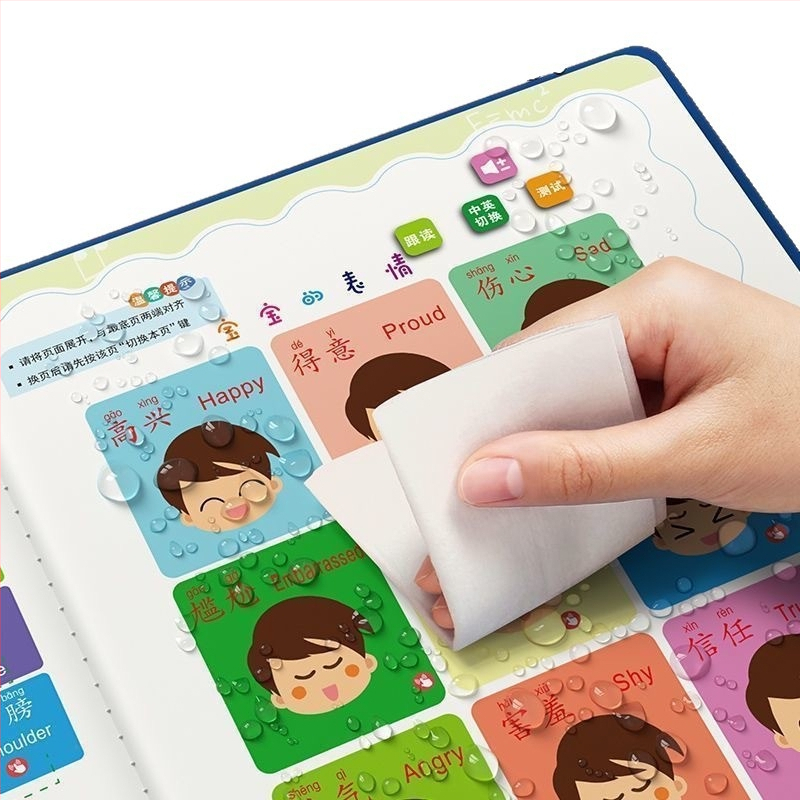 Говореща аудиокнига за ранно образование за деца 0–9 години — четене с пръсти, интерактивна звукова книга, презареждаема