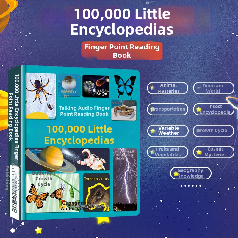 Говореща аудиокнига за ранно образование за деца 0–9 години — четене с пръсти, интерактивна звукова книга, презареждаема