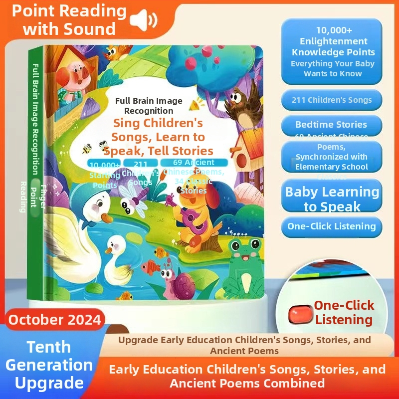 Говореща аудиокнига за ранно образование за деца 0–9 години — четене с пръсти, интерактивна звукова книга, презареждаема