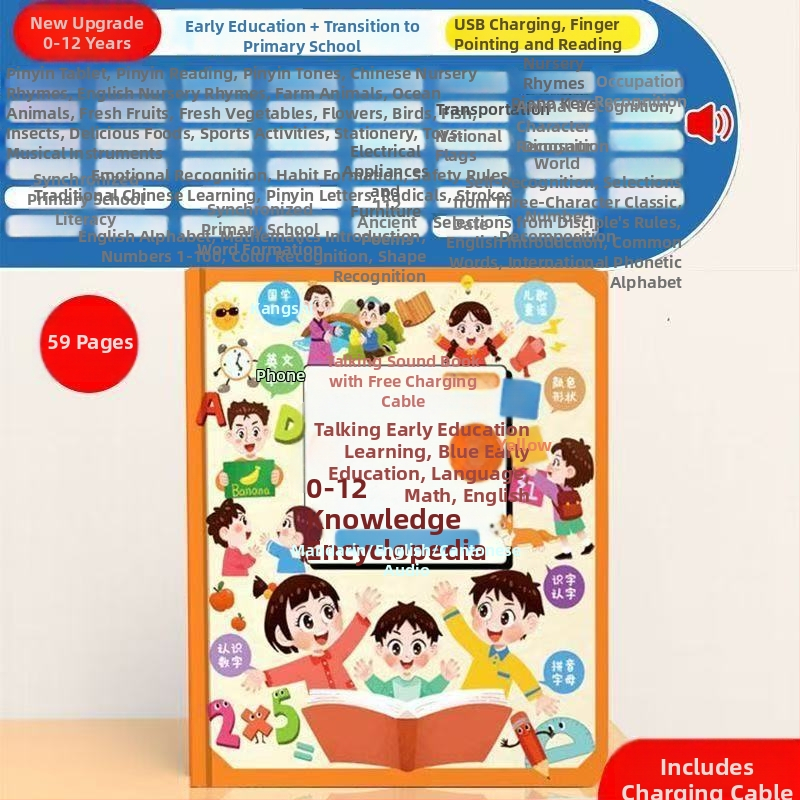 Говореща аудиокнига за ранно образование за деца 0–9 години — четене с пръсти, интерактивна звукова книга, презареждаема
