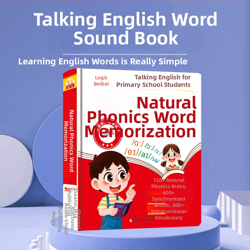 Говореща аудиокнига за ранно образование за деца 0–9 години — четене с пръсти, интерактивна звукова книга, презареждаема