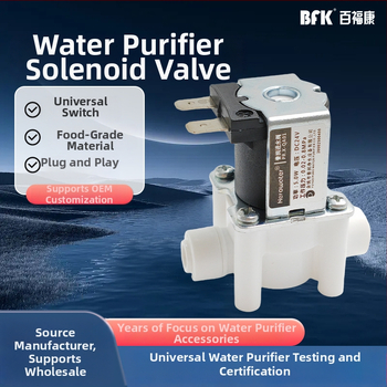Purun SMY-DCF solenoidni ventil za pročistač vode, PVC i prehrambeni POM, model SMY-DCF, za pročistač vode, funkcija alarma kvara
