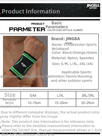 JINGBA Zaštita zgloba za više sportova – najlon, zaštita zgloba, za odrasle, košarka, tenis, boksa, badminton, dizanje utega, Bracer