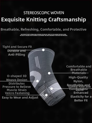 Протектор за лакът за спортове – Нейлон, Защита на лакътя, Подходящ за баскетбол, тежка атлетика и бокс, Опаковка 200 бр