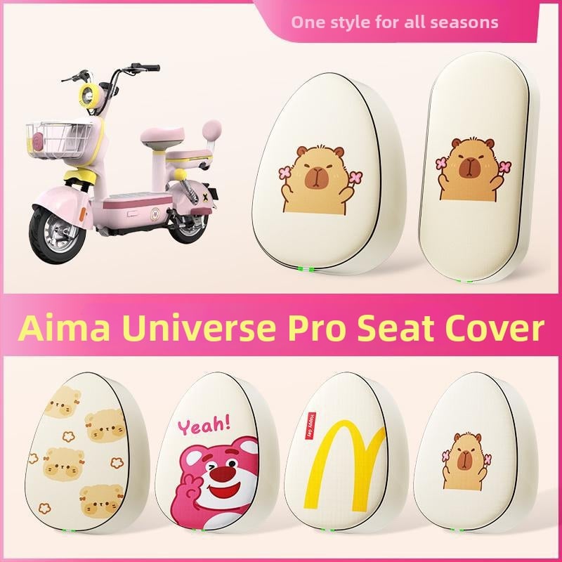 Kepu κάλυμμα καθίσματος ηλεκτρικού οχήματος για όλες τις εποχές, χωρίς επένδυση