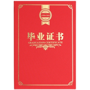 Bizonyítványfedél gyöngyházfényű matt felülettel – típus: kártya, anyag: papír; belső oldal nyomtatás; licencelhető magáncímke