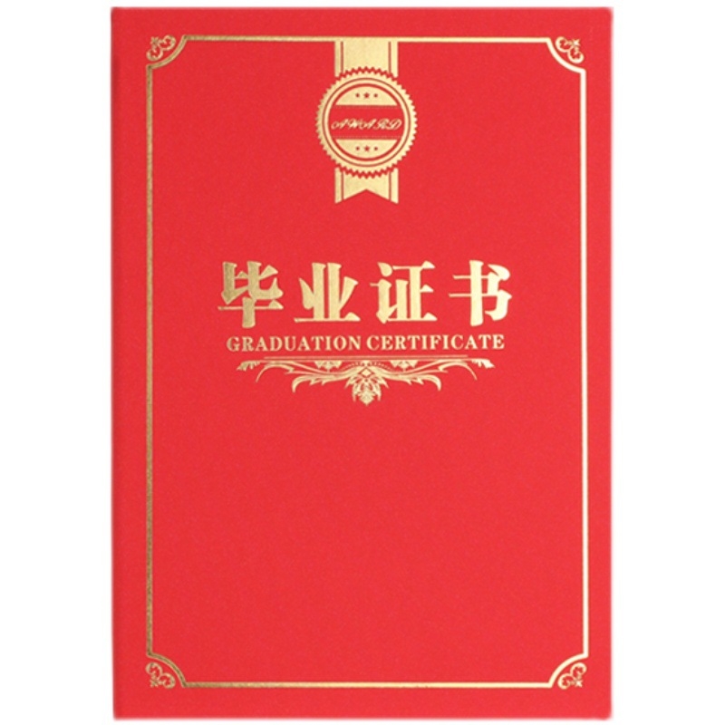 Bizonyítványfedél gyöngyházfényű matt felülettel – típus: kártya, anyag: papír; belső oldal nyomtatás; licencelhető magáncímke