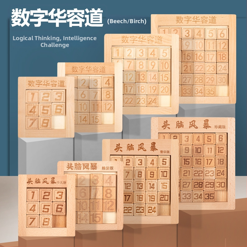 Drveni Huarong Road puzzle za djecu 4–6 godina s prilagodbom logotipa