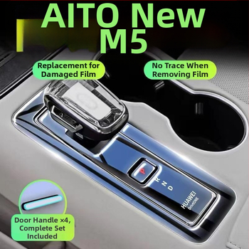 TPU film na ochranu interiéru pre centrálny displej riadiacej jednotky Wenjie M5 (24 modelov)