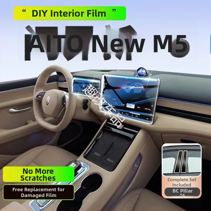 TPU film na ochranu interiéru pre centrálny displej riadiacej jednotky Wenjie M5 (24 modelov)