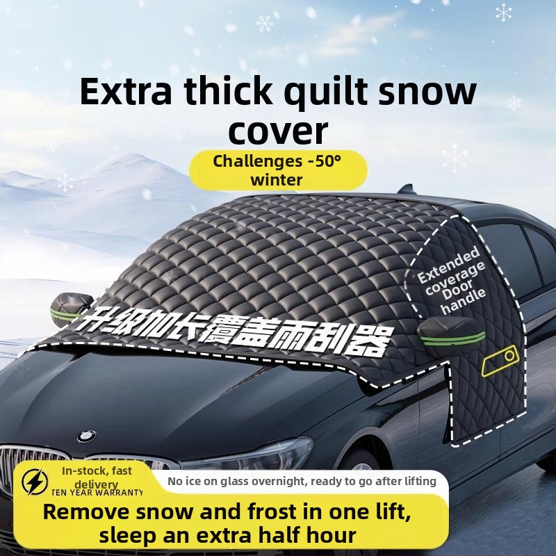 Acoperire pentru parbrizul din fața mașinii - Anti-îngheț, Protecție împotriva zăpezii, Umbrire de iarnă - Material Oxford