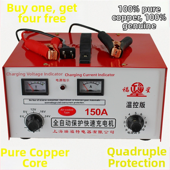 Xinfuxing punjač za automobilsku bateriju 12V/24V, ulaz AC 195-240V