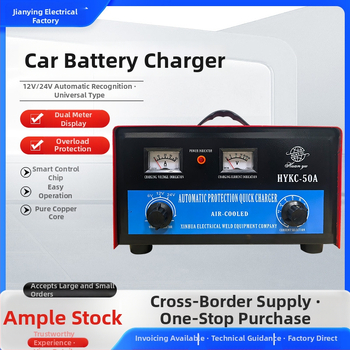 Xinyi pametno punjač baterija automobila, 50A, ulaz AC195-240V, izlaz DC12V/24V do 30A
