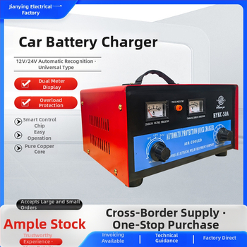Xinyi pametno punjač baterija automobila, 50A, ulaz AC195-240V, izlaz DC12V/24V do 30A
