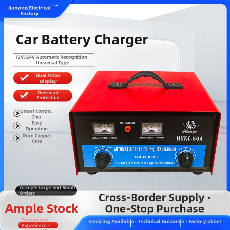 Xinyi pametno punjač baterija automobila, 50A, ulaz AC195-240V, izlaz DC12V/24V do 30A