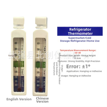 Тип 810, термометър за хладилник, стъклен термометър, кука, квадратна форма