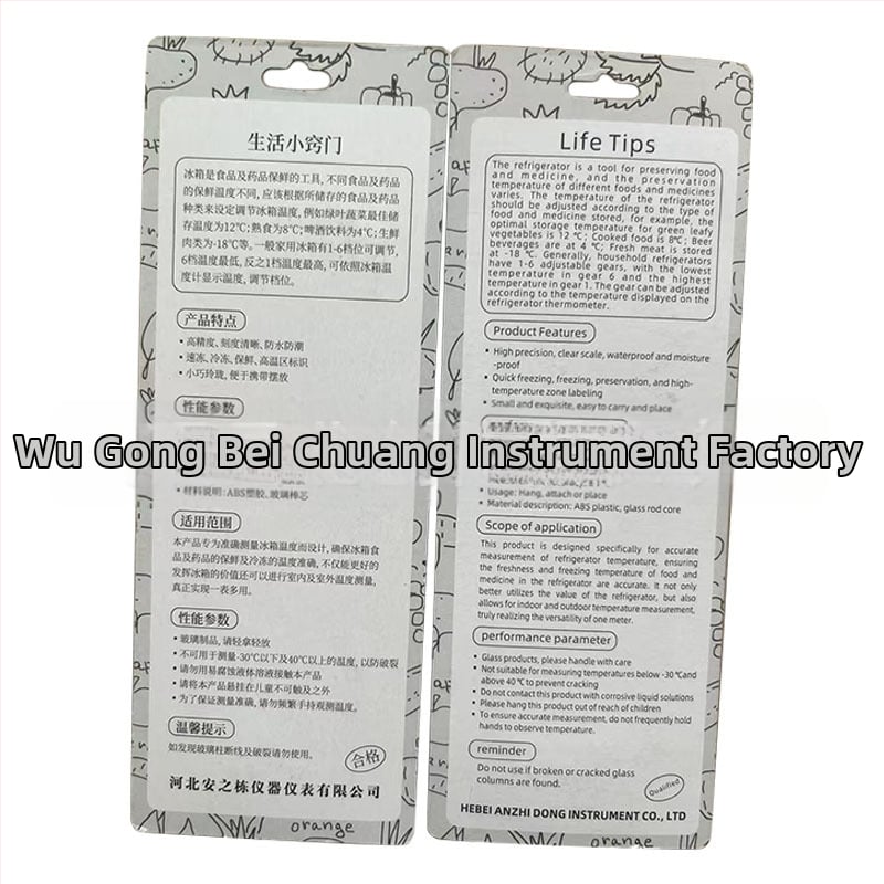 Тип 810, термометър за хладилник, стъклен термометър, кука, квадратна форма
