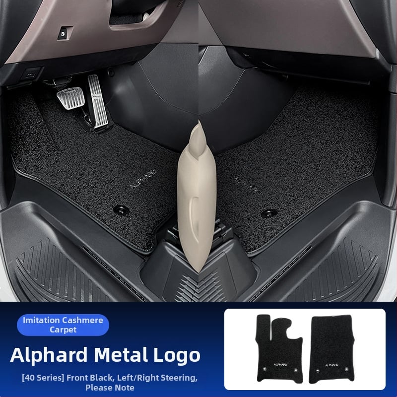 Πατάκια δαπέδου Alphard/Vellfire 40-series για κεντρική σειρά — συνθετικό κασμίρι, πάχος 1 cm, βάρος 1,5 kg, μάρκα Jie Linmei, χωρίς λογότυπο