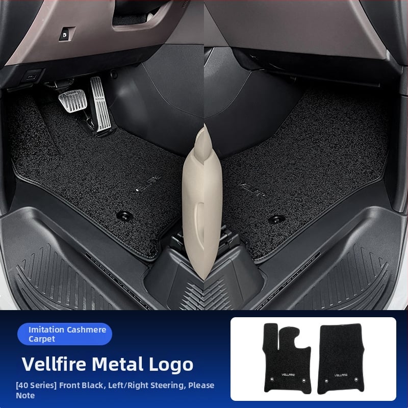 Πατάκια δαπέδου Alphard/Vellfire 40-series για κεντρική σειρά — συνθετικό κασμίρι, πάχος 1 cm, βάρος 1,5 kg, μάρκα Jie Linmei, χωρίς λογότυπο