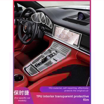 Ochranný film na stredovú obrazovku Porsche – PET materiál, teplotne odolný, Model LY, pre Cayenne, Taycan, Panamera, Macan