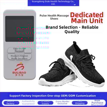 Обувки за терапия на крака - интелигентен електрически пулсов масажор, преносими, EMS пулс масаж, мулти-режим, безжично управление
