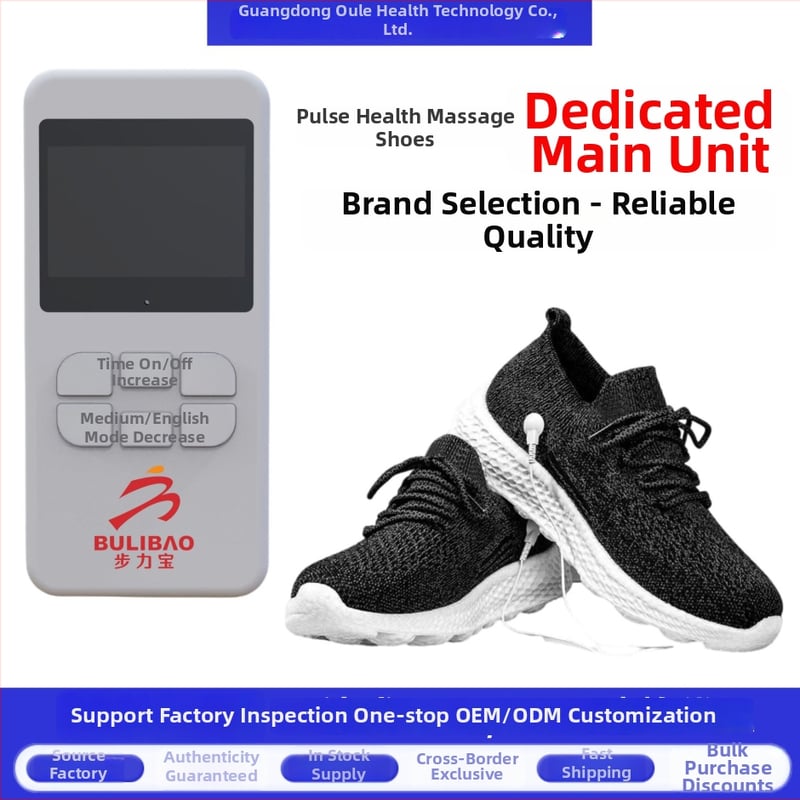 Обувки за терапия на крака - интелигентен електрически пулсов масажор, преносими, EMS пулс масаж, мулти-режим, безжично управление