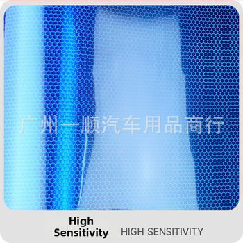 Автомобилен стикер за задно светло – лазерна мрежеста шарка, PVC фолио, самозалепващ монтаж