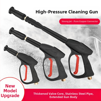 Pușcă de spălat auto cu presiune înaltă, supapă reglabilă și duză în formă de pală
