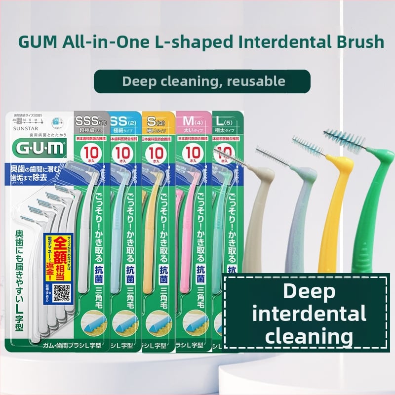 G·U·M интердентална четка за зъби, L-образна ортодонтска форма, пластмасов материал, за почистване, университетска употреба