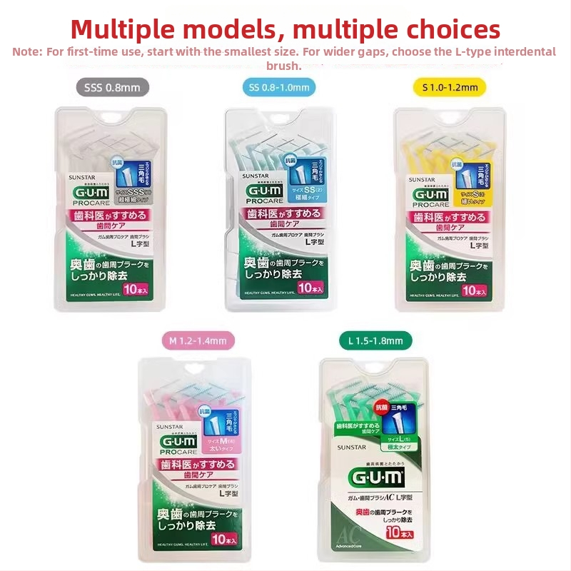 G·U·M интердентална четка за зъби, L-образна ортодонтска форма, пластмасов материал, за почистване, университетска употреба