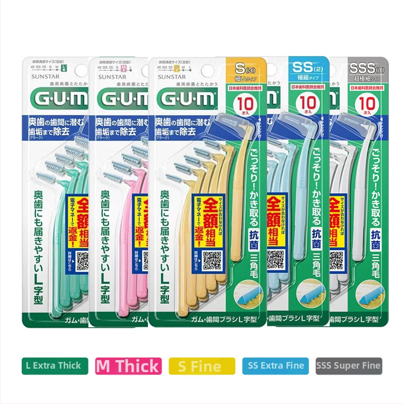 G·U·M интердентална четка за зъби, L-образна ортодонтска форма, пластмасов материал, за почистване, университетска употреба