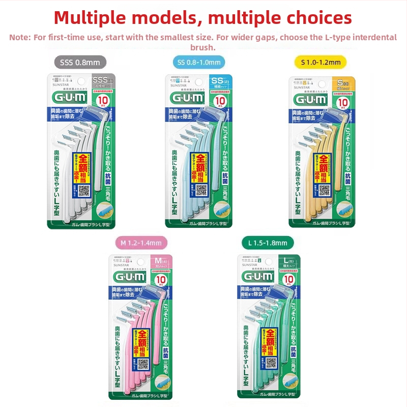 G·U·M интердентална четка за зъби, L-образна ортодонтска форма, пластмасов материал, за почистване, университетска употреба