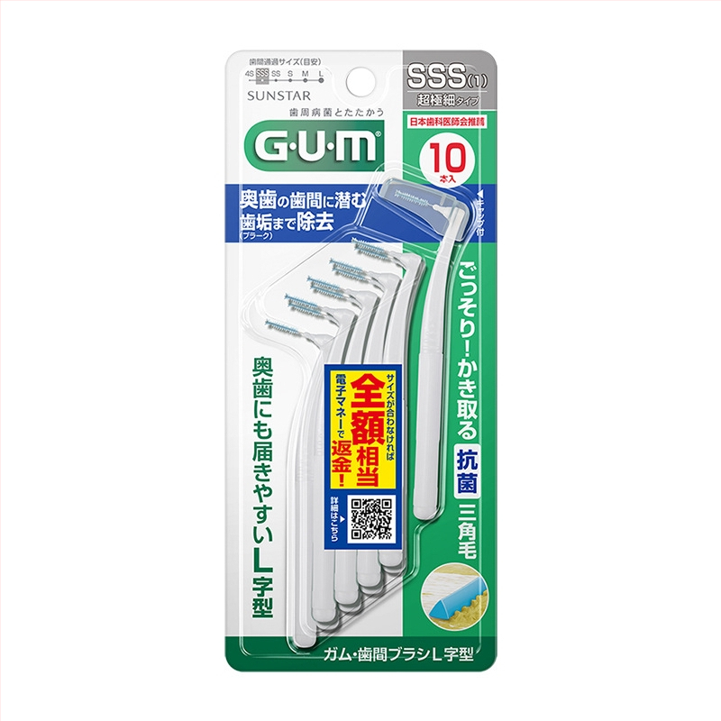 G·U·M интердентална четка за зъби, L-образна ортодонтска форма, пластмасов материал, за почистване, университетска употреба