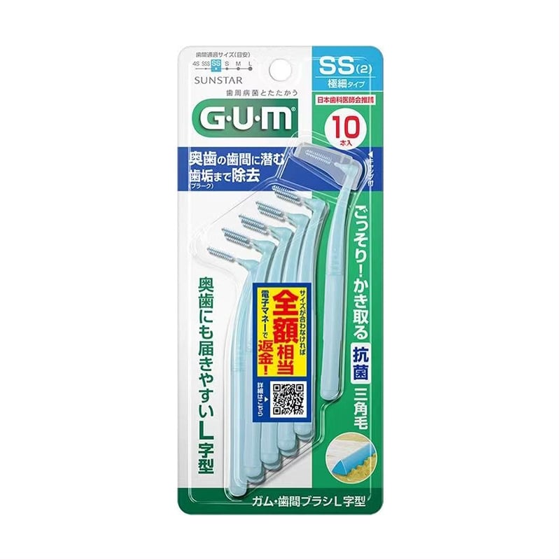 G·U·M интердентална четка за зъби, L-образна ортодонтска форма, пластмасов материал, за почистване, университетска употреба