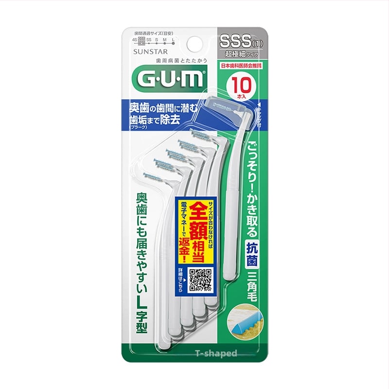G·U·M интердентална четка за зъби, L-образна ортодонтска форма, пластмасов материал, за почистване, университетска употреба