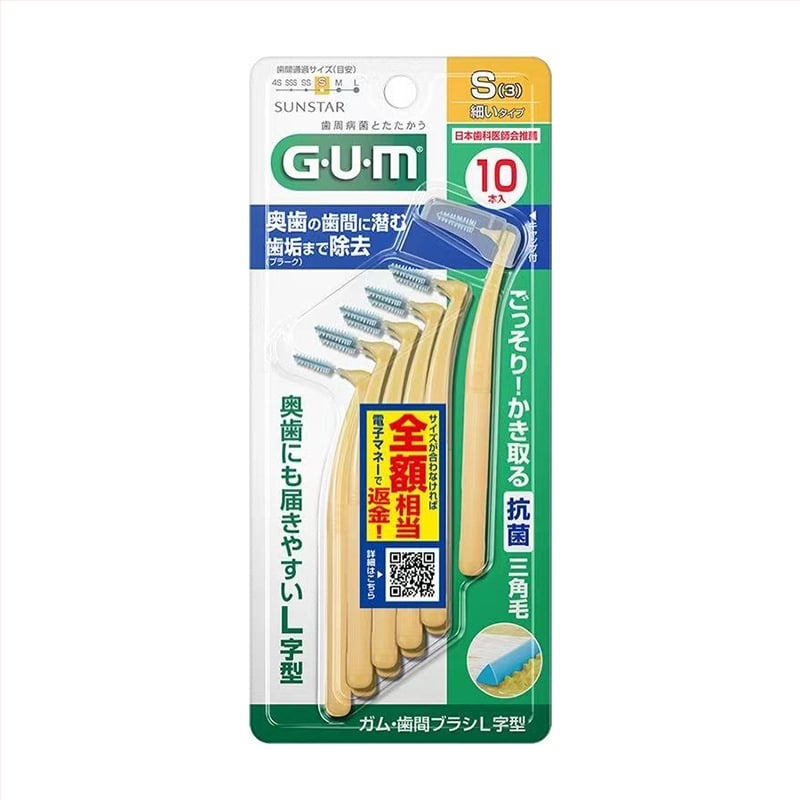 G·U·M интердентална четка за зъби, L-образна ортодонтска форма, пластмасов материал, за почистване, университетска употреба